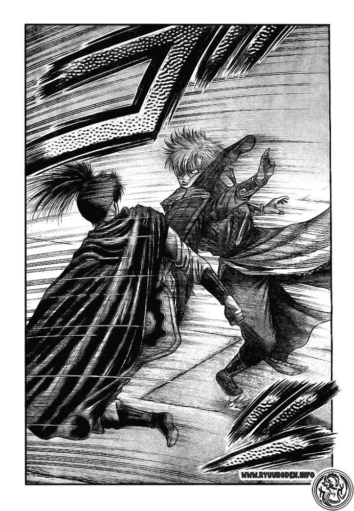 Ryuuroden - Chú Bé Rồng Nettruyen ZZZ Chương 181 Page 5