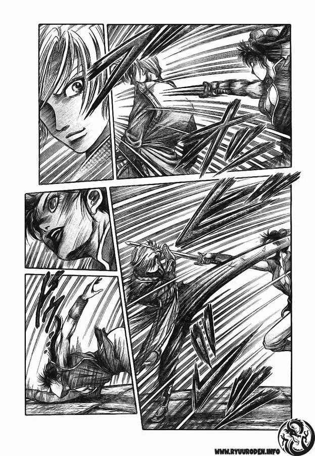 Ryuuroden - Chú Bé Rồng Nettruyen ZZZ Chương 180 Page 17