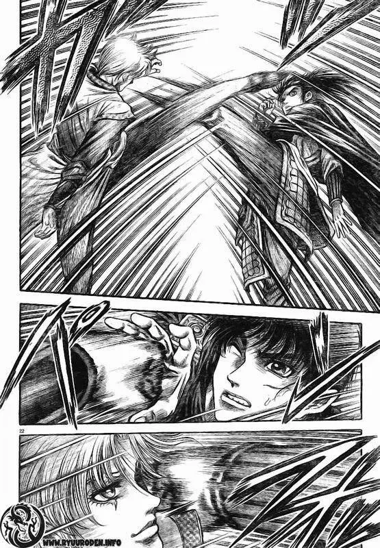 Ryuuroden - Chú Bé Rồng Nettruyen ZZZ Chương 179 Page 22