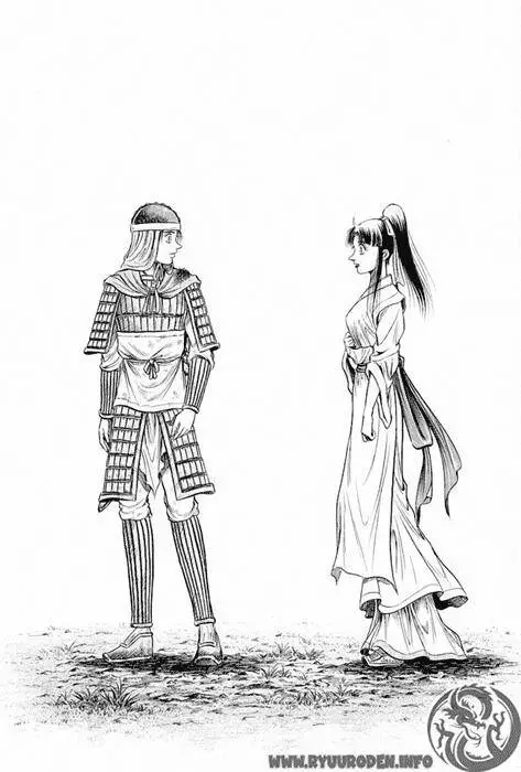 Ryuuroden - Chú Bé Rồng Nettruyen ZZZ Chương 38 Page 77