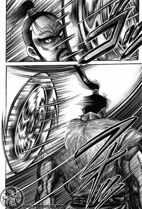 Ryuuroden - Chú Bé Rồng Nettruyen ZZZ Chương 117 Page 34