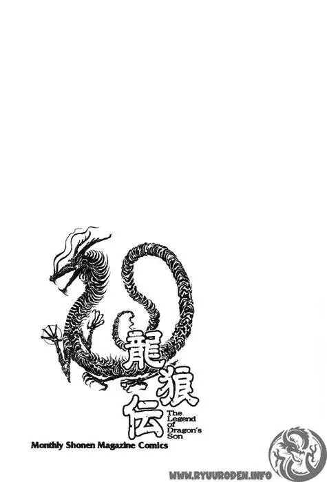 Ryuuroden - Chú Bé Rồng Nettruyen ZZZ Chương 117 Page 45