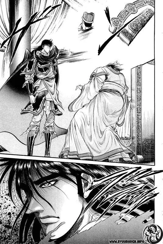 Ryuuroden - Chú Bé Rồng Nettruyen ZZZ Chương 35 Page 39