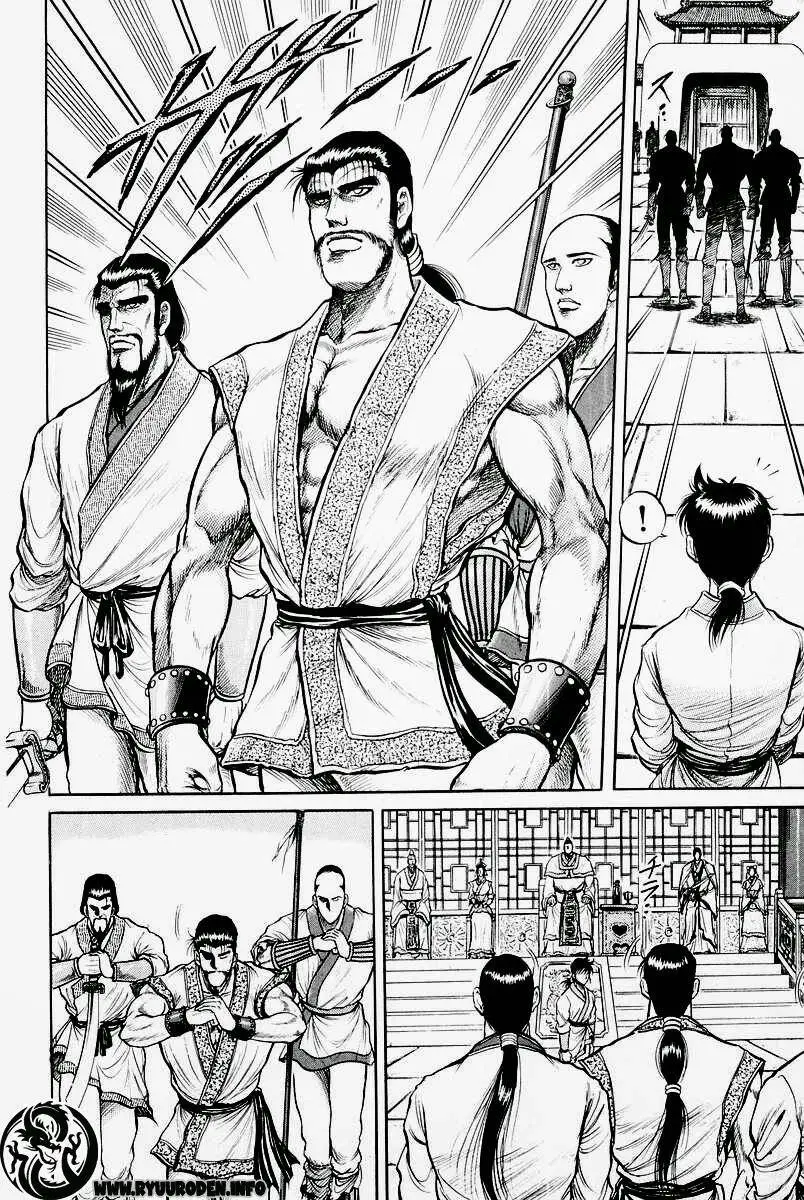 Ryuuroden - Chú Bé Rồng Nettruyen ZZZ Chương 31 Page 32