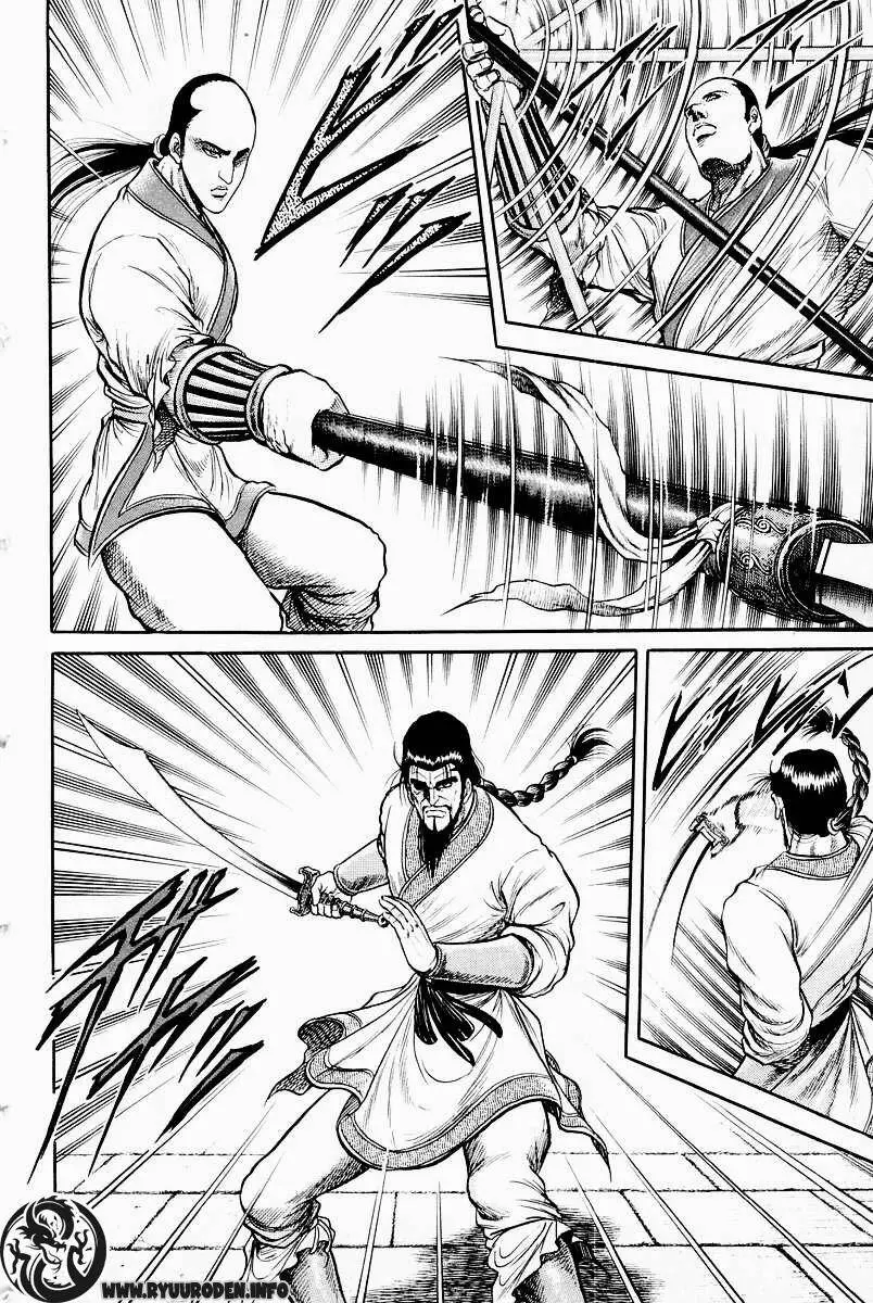 Ryuuroden - Chú Bé Rồng Nettruyen ZZZ Chương 31 Page 40