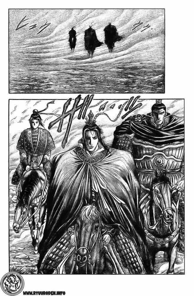 Ryuuroden - Chú Bé Rồng Nettruyen ZZZ Chương 173 Page 6