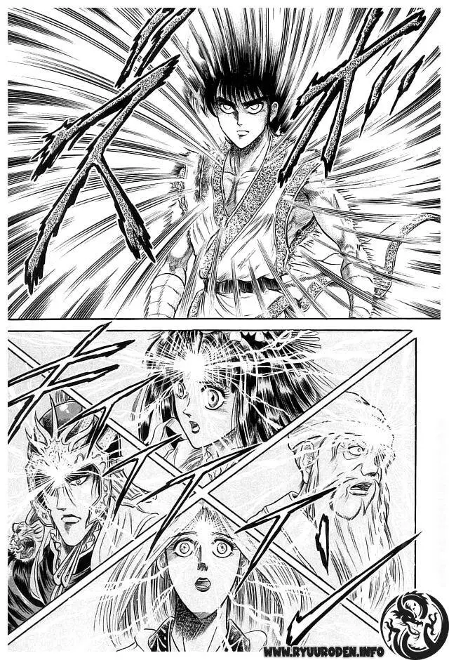 Ryuuroden - Chú Bé Rồng Nettruyen ZZZ Chương 21 Page 39