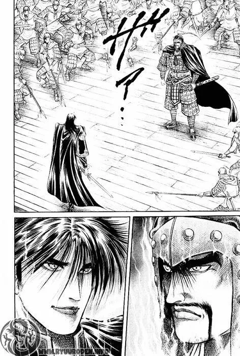 Ryuuroden - Chú Bé Rồng Nettruyen ZZZ Chương 65 Page 23