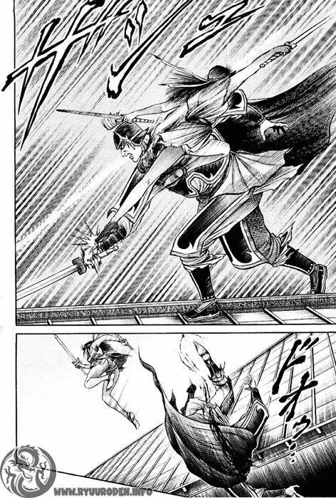 Ryuuroden - Chú Bé Rồng Nettruyen ZZZ Chương 64 Page 5