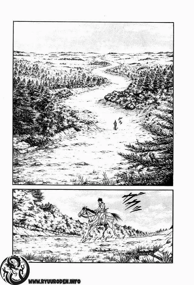 Ryuuroden - Chú Bé Rồng Nettruyen ZZZ Chương 20 Page 42