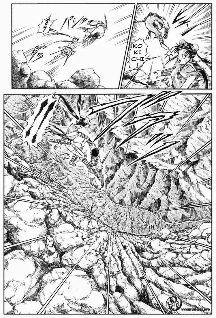 Ryuuroden - Chú Bé Rồng Nettruyen ZZZ Chương 6 Page 35
