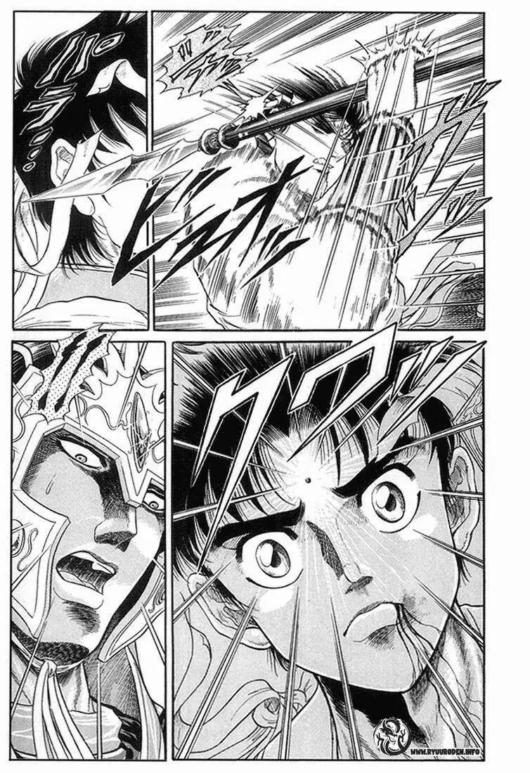 Ryuuroden - Chú Bé Rồng Nettruyen ZZZ Chương 6 Page 40