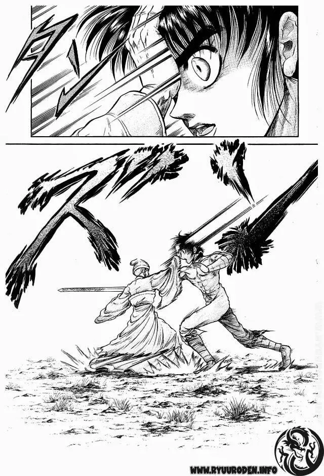 Ryuuroden - Chú Bé Rồng Nettruyen ZZZ Chương 22 Page 36