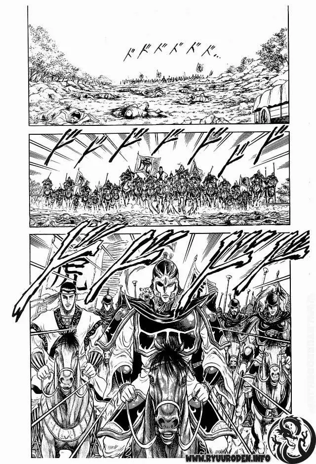 Ryuuroden - Chú Bé Rồng Nettruyen ZZZ Chương 22 Page 40
