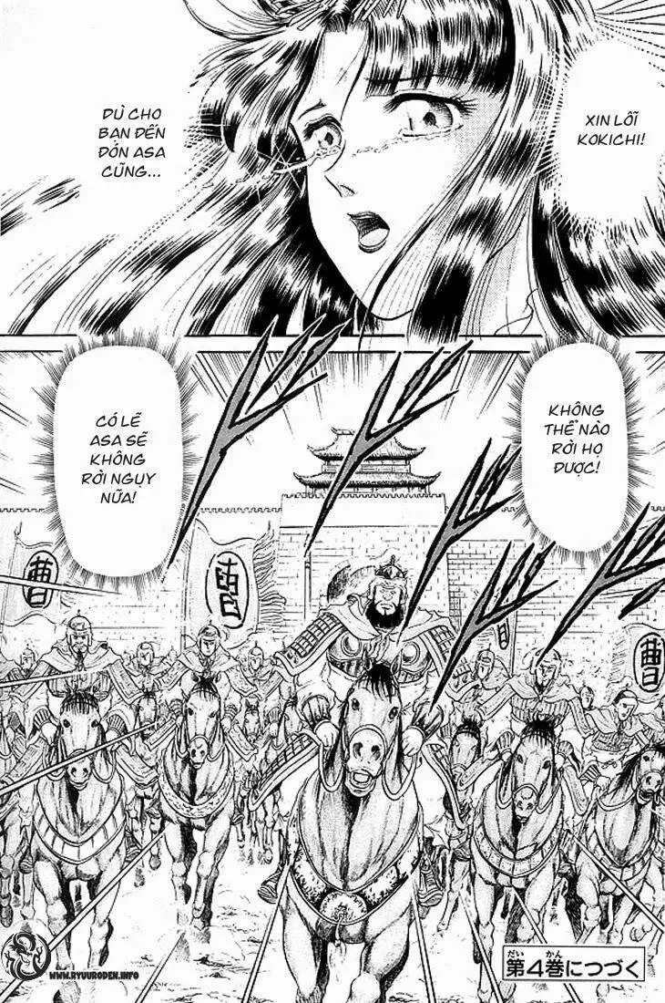 Ryuuroden - Chú Bé Rồng Nettruyen ZZZ Chương 11 Page 44