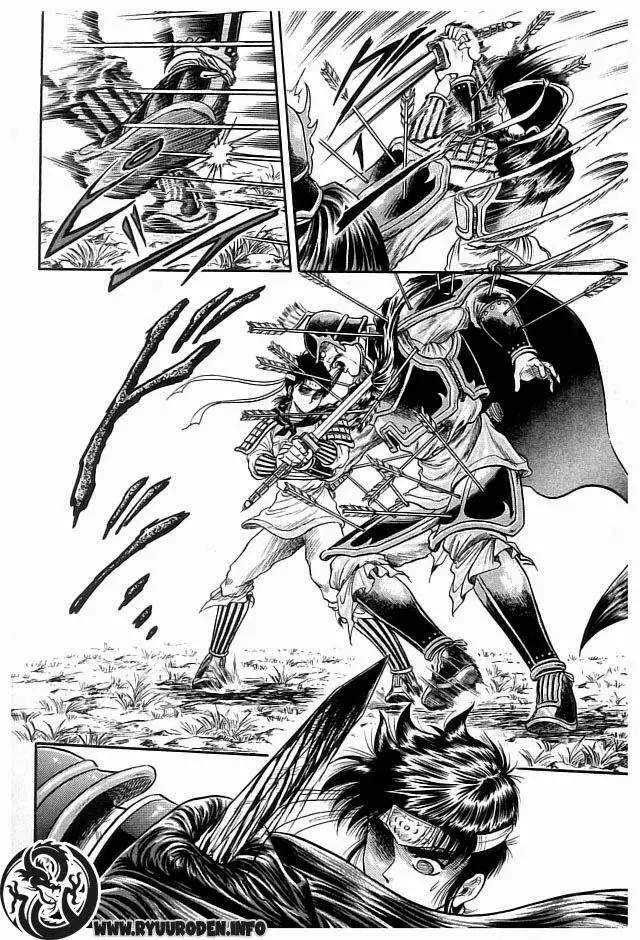 Ryuuroden - Chú Bé Rồng Nettruyen ZZZ Chương 18 Page 12