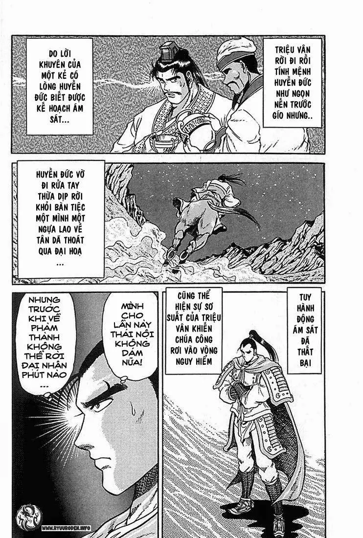 Ryuuroden - Chú Bé Rồng Nettruyen ZZZ Chương 5 Page 14