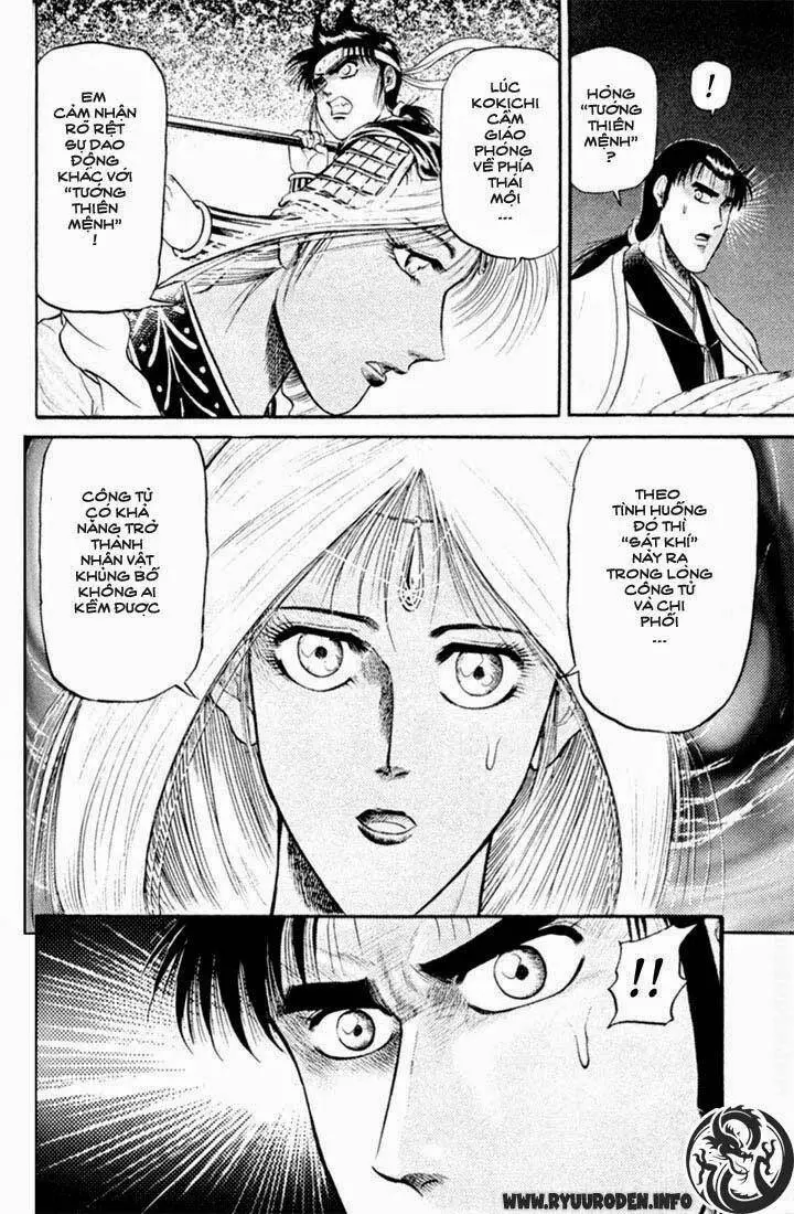 Ryuuroden - Chú Bé Rồng Nettruyen ZZZ Chương 17 Page 23