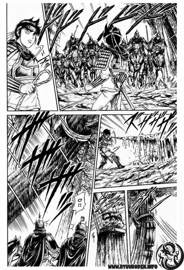 Ryuuroden - Chú Bé Rồng Nettruyen ZZZ Chương 17 Page 43
