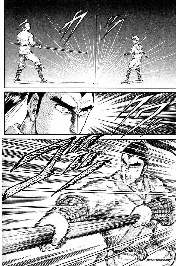 Ryuuroden - Chú Bé Rồng Nettruyen ZZZ Chương 10 Page 31
