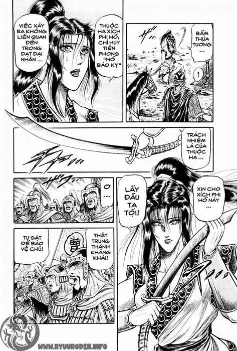 Ryuuroden - Chú Bé Rồng Nettruyen ZZZ Chương 24 Page 39