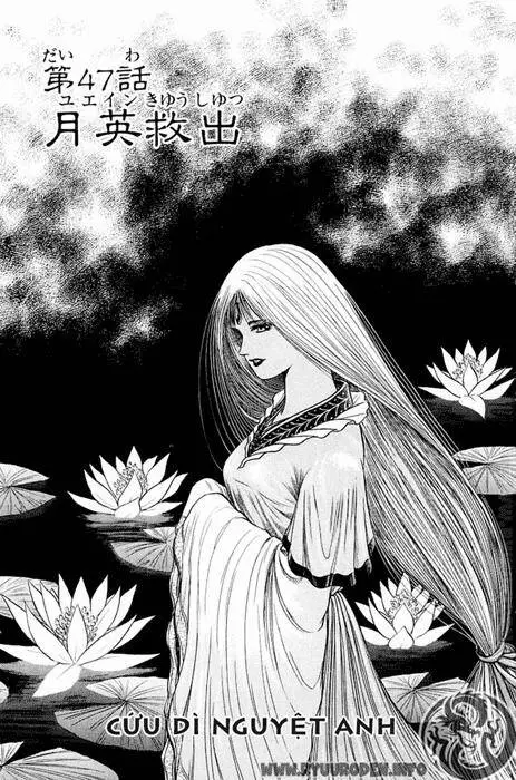 Ryuuroden - Chú Bé Rồng Nettruyen ZZZ Chương 47 Page 5