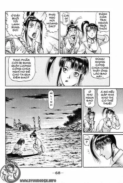 Ryuuroden - Chú Bé Rồng Nettruyen ZZZ Chương 44 Page 20