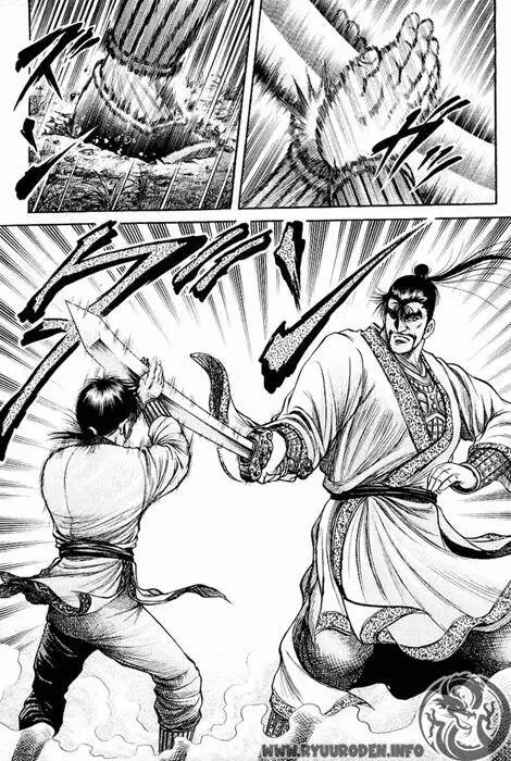 Ryuuroden - Chú Bé Rồng Nettruyen ZZZ Chương 54 Page 32