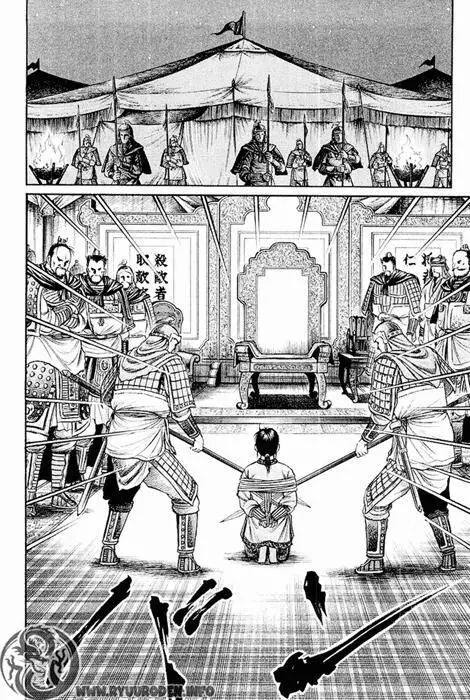 Ryuuroden - Chú Bé Rồng Nettruyen ZZZ Chương 54 Page 39