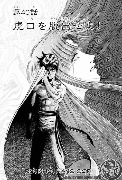 Ryuuroden - Chú Bé Rồng Nettruyen ZZZ Chương 40 Page 1