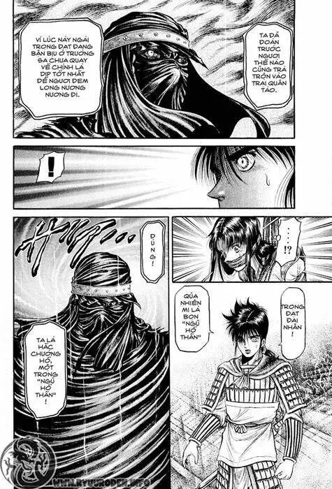 Ryuuroden - Chú Bé Rồng Nettruyen ZZZ Chương 40 Page 16