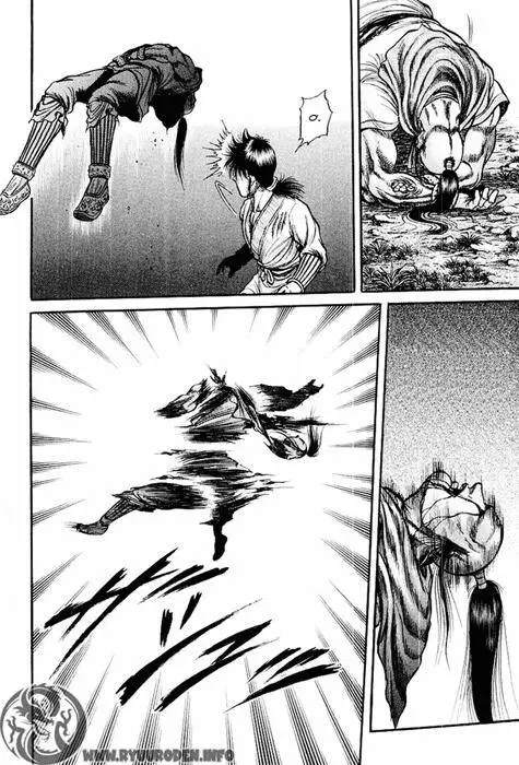 Ryuuroden - Chú Bé Rồng Nettruyen ZZZ Chương 40 Page 41