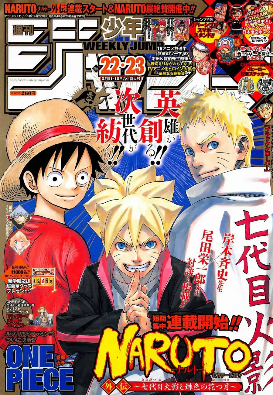 Naruto Nettruyen ZZZ Chương 700.1 Page 1