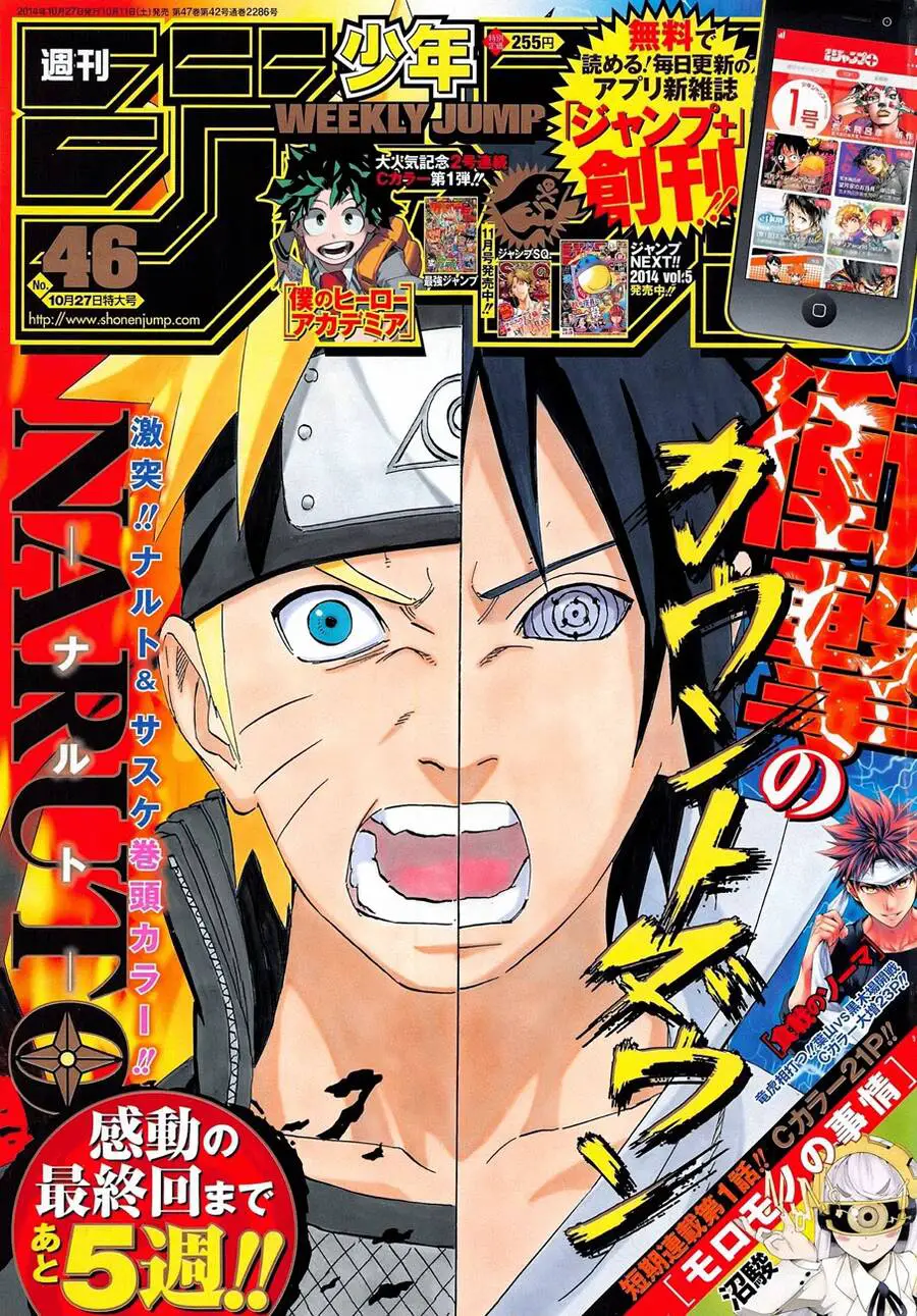Naruto Nettruyen ZZZ Chương 695 Page 1