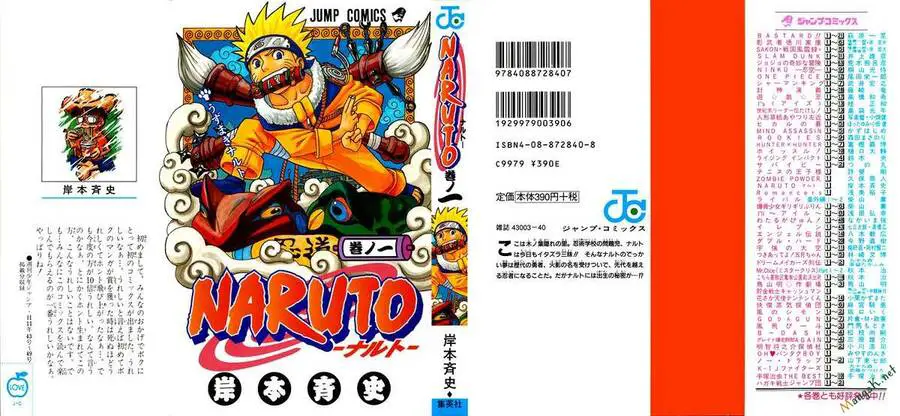 Naruto Nettruyen ZZZ Chương 1 Page 55