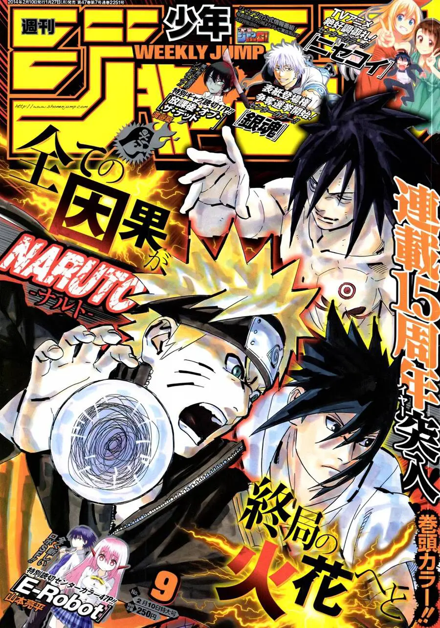 Naruto Nettruyen ZZZ Chương 662 Page 1