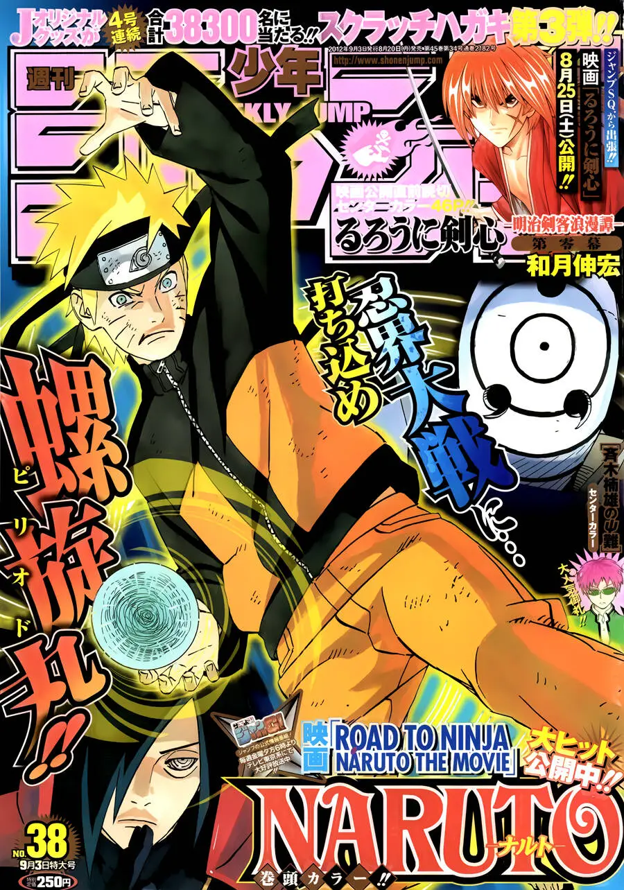 Naruto Nettruyen ZZZ Chương 597 Page 1