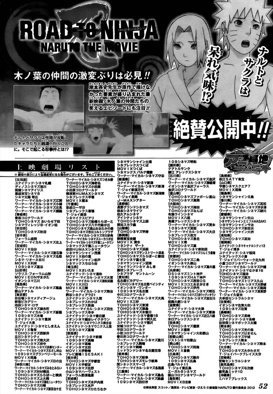 Naruto Nettruyen ZZZ Chương 597 Page 23