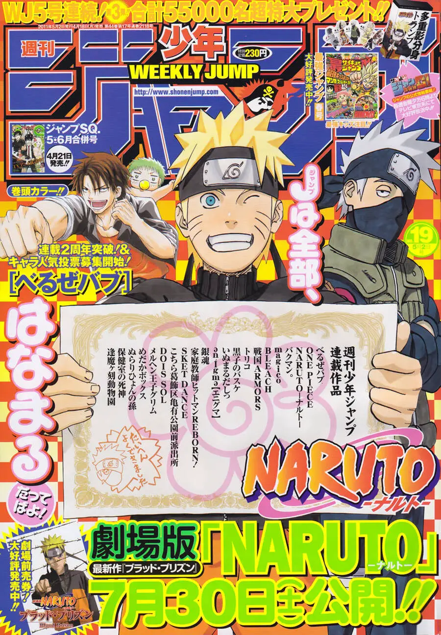 Naruto Nettruyen ZZZ Chương 535 Page 1