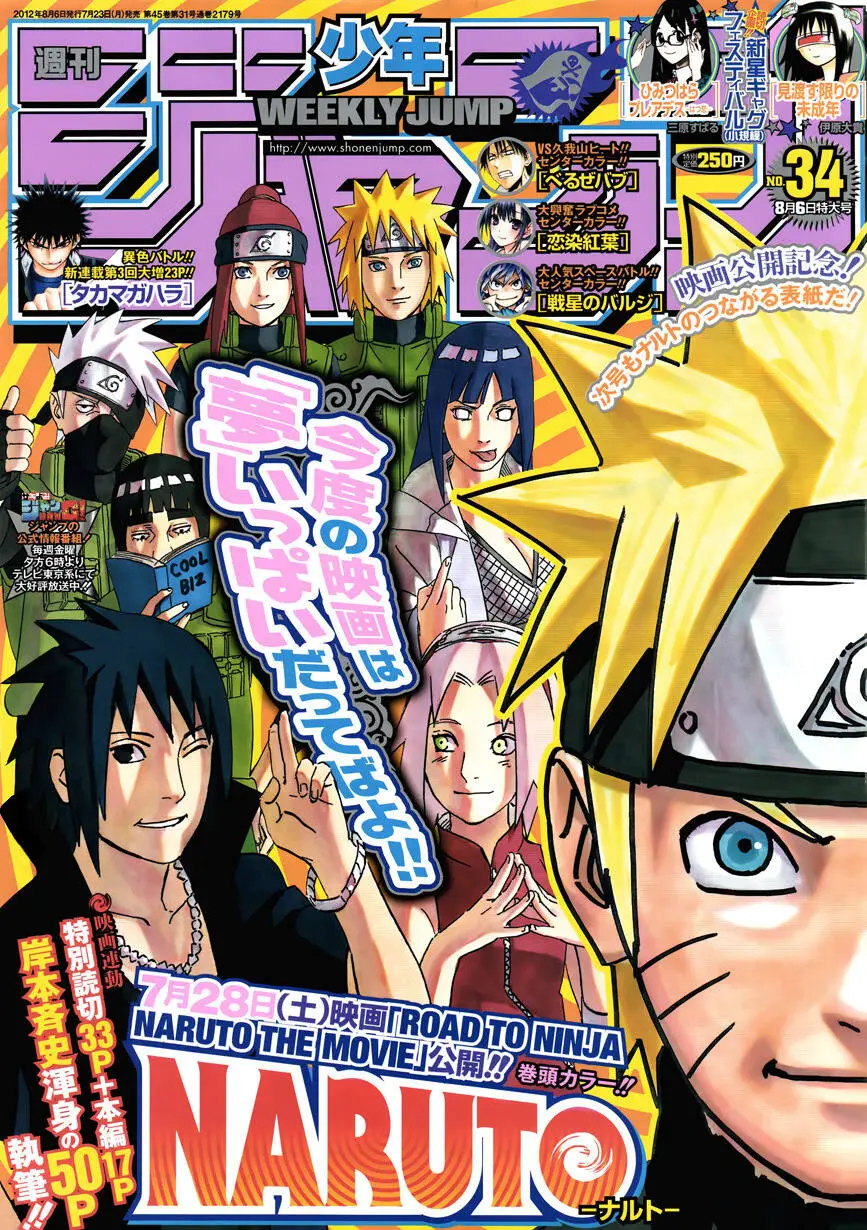 Naruto Nettruyen ZZZ Chương 594.5 Page 1