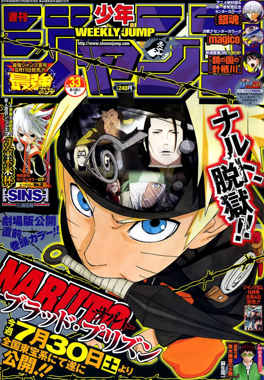 Naruto Nettruyen ZZZ Chương 548 Page 1