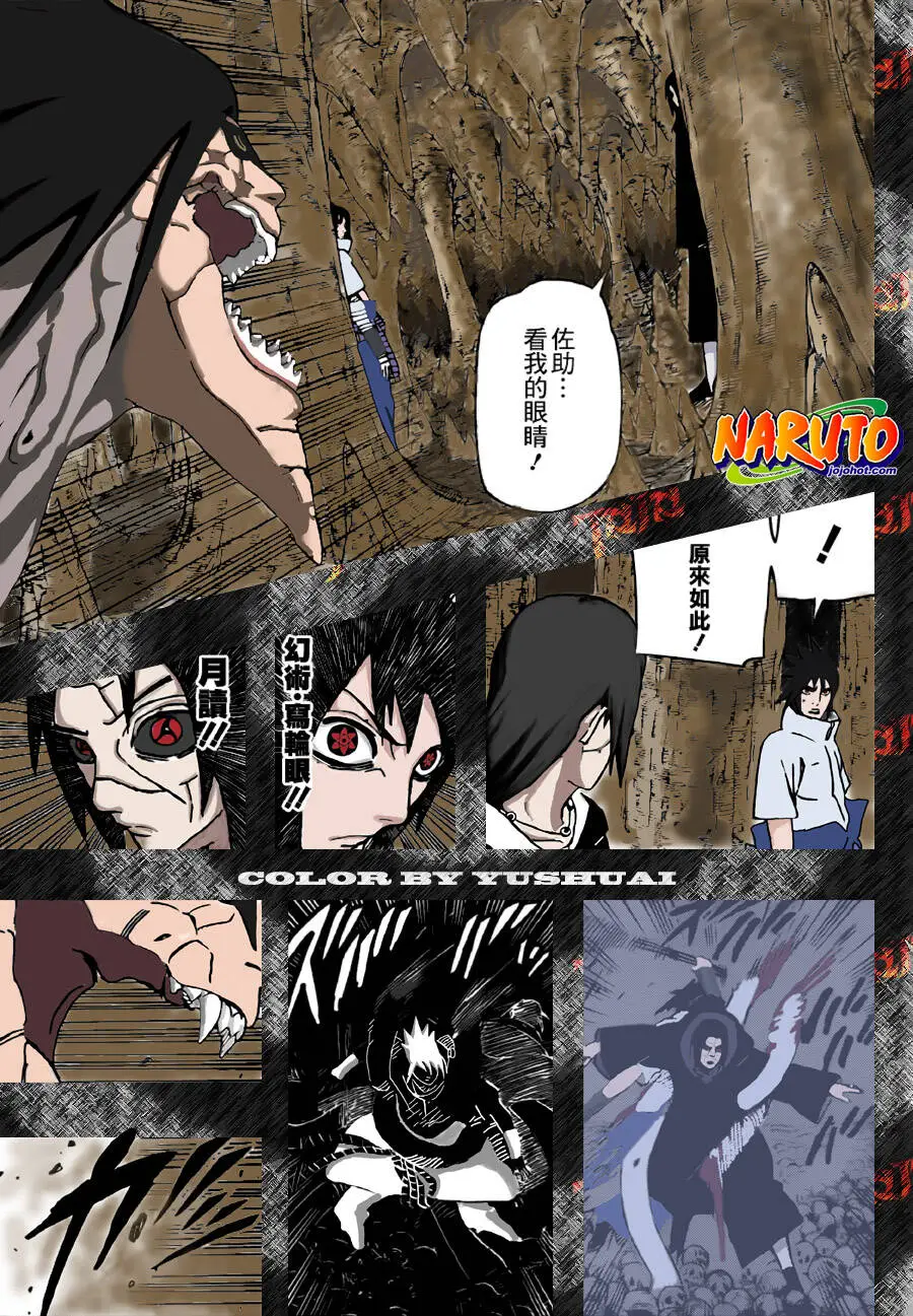 Naruto Nettruyen ZZZ Chương 587 Page 21