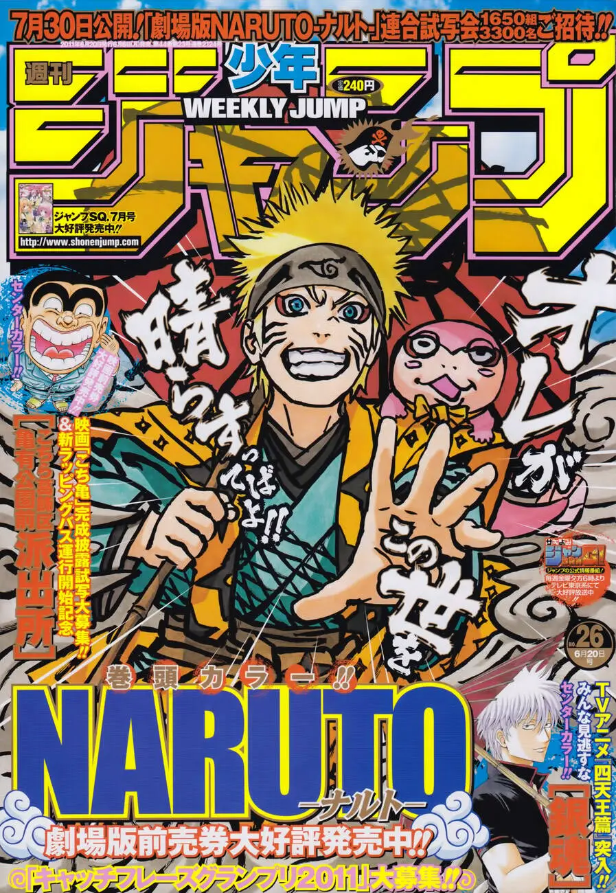 Naruto Nettruyen ZZZ Chương 541 Page 1