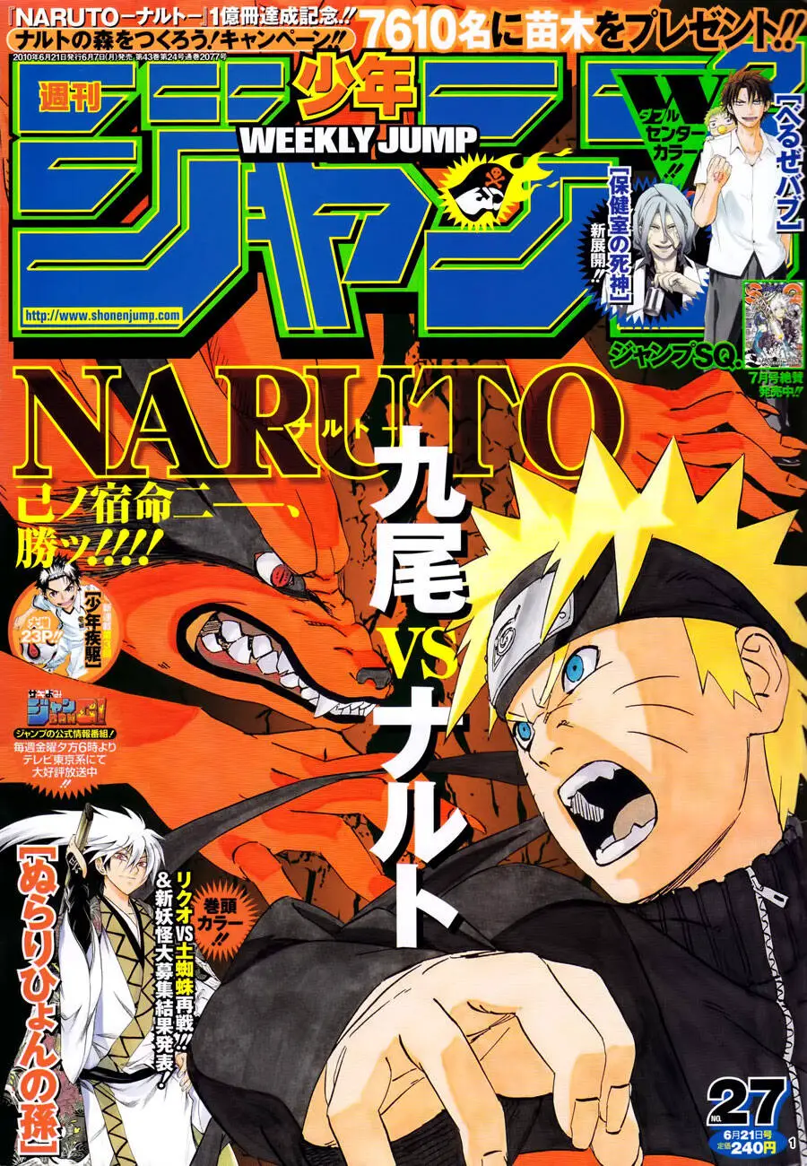 Naruto Nettruyen ZZZ Chương 497 Page 1