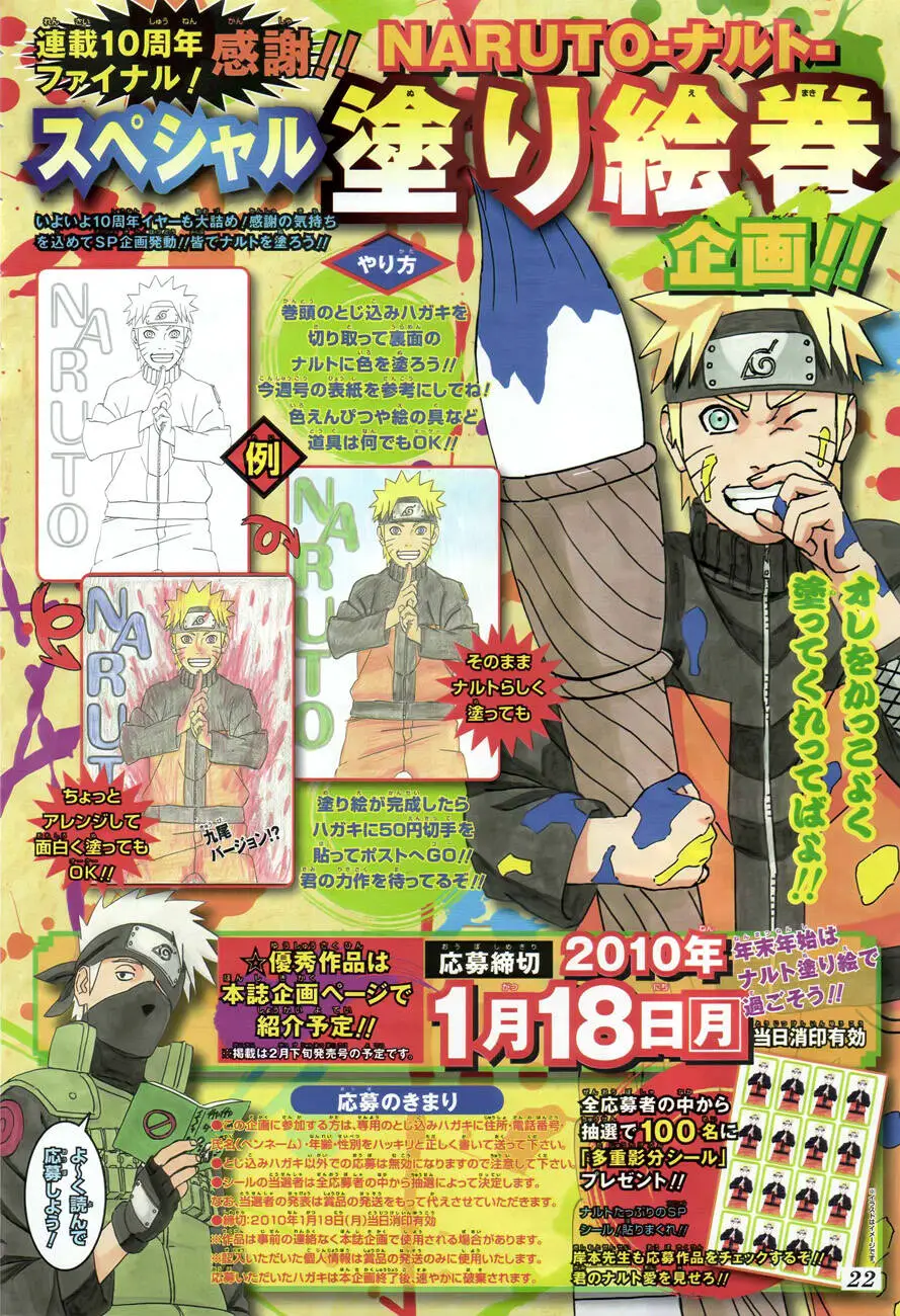 Naruto Nettruyen ZZZ Chương 476 Page 2