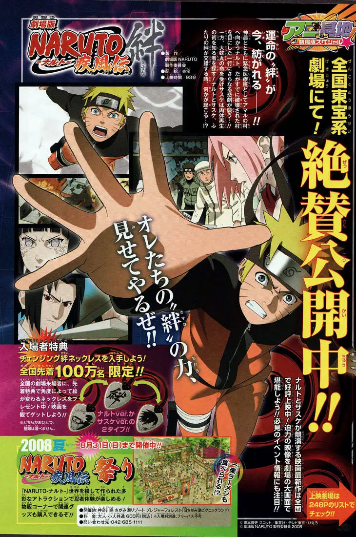 Naruto Nettruyen ZZZ Chương 411 Page 3