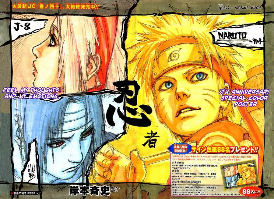 Naruto Nettruyen ZZZ Chương 377 Page 2