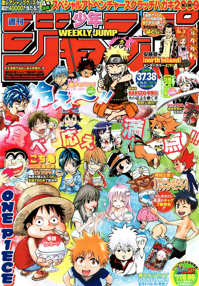Naruto Nettruyen ZZZ Chương 459 Page 1