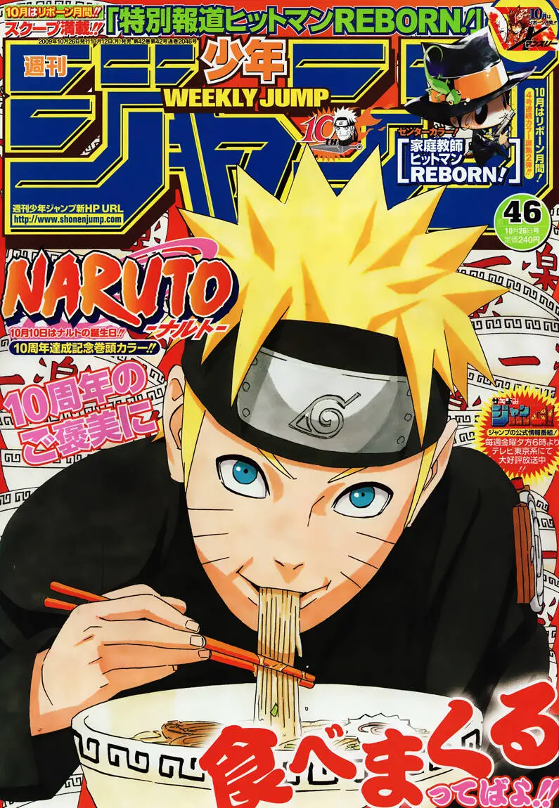 Naruto Nettruyen ZZZ Chương 467 Page 1