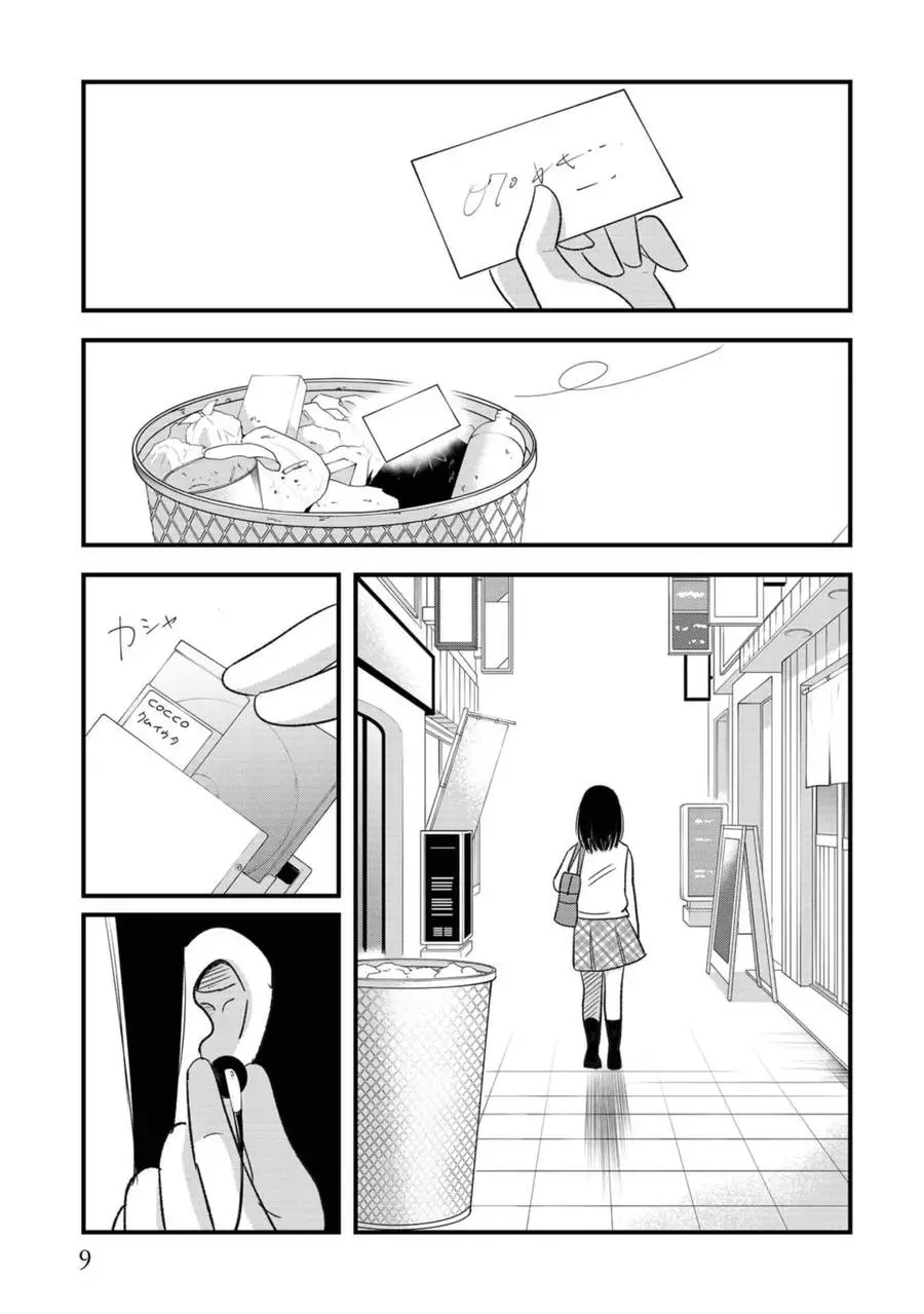 Tình Yêu Và Lời Nguyền Nettruyen ZZZ Chương 6 Page 11